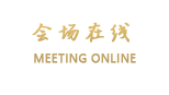 上海梅丽亚晶国际酒店